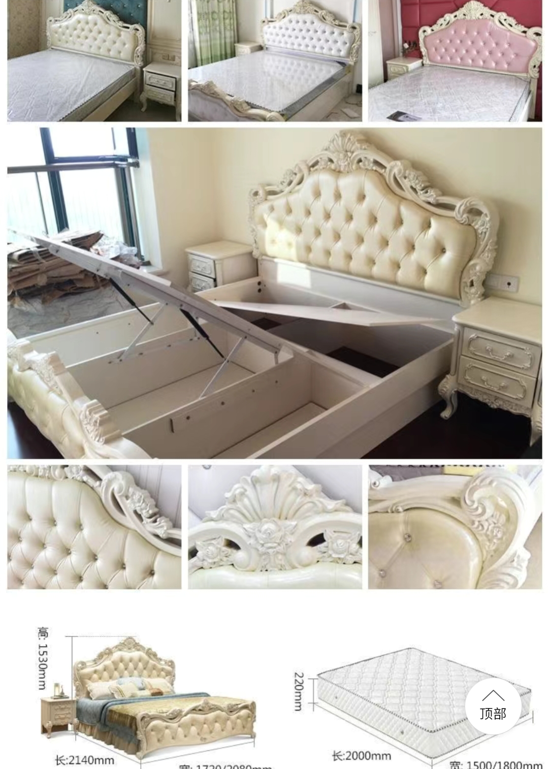 Furnitures 💺Chairs