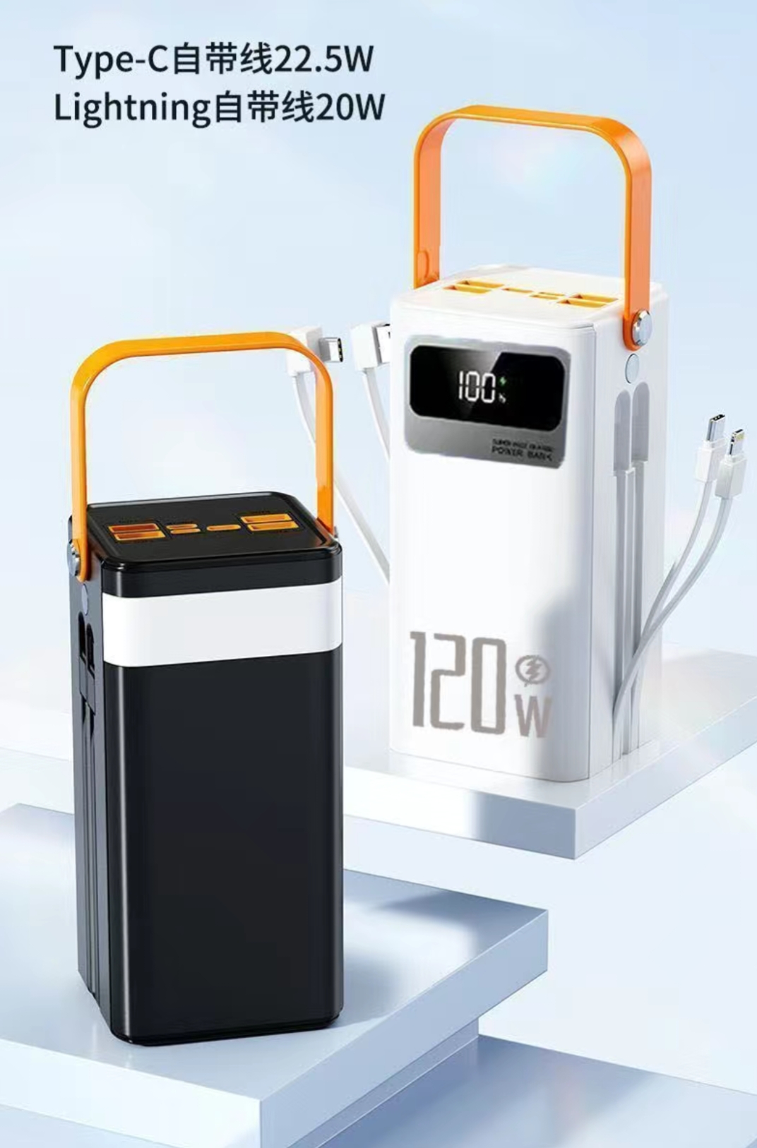 Phones & Accessories