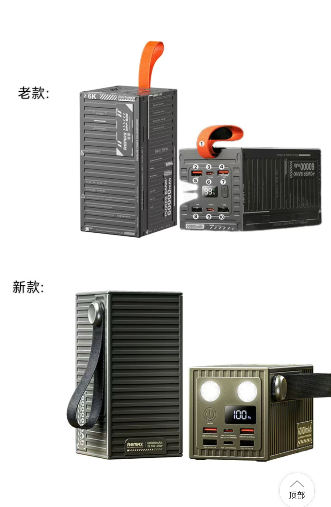 Phones & Accessories